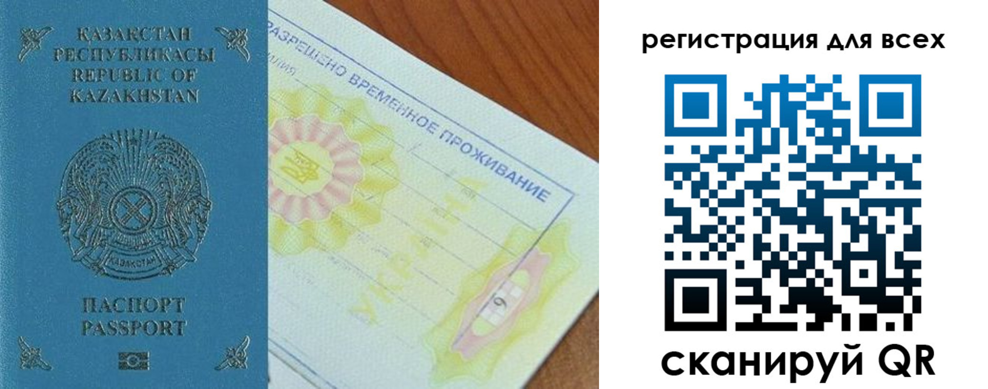 форма 3 в Михайловке